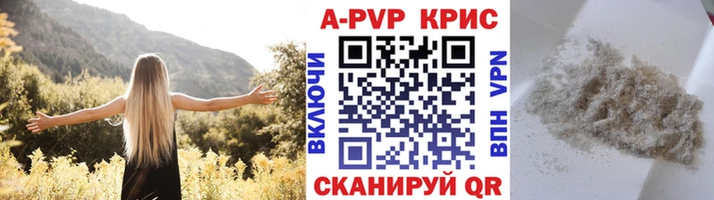 Альфа ПВП VHQ цена наркотик Саки