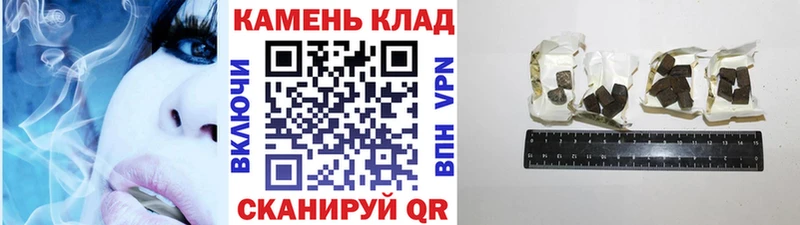Гашиш Premium где найти наркотики Саки