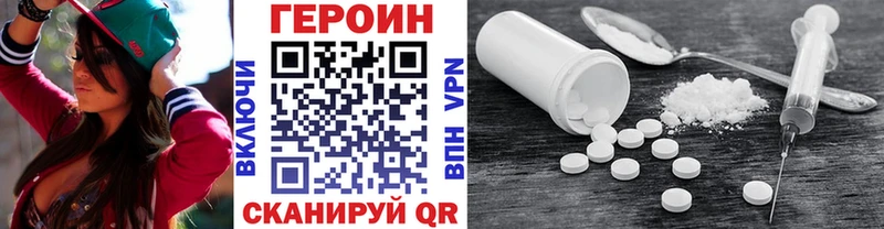 закладки  ОМГ ОМГ tor  ГЕРОИН VHQ  Саки 