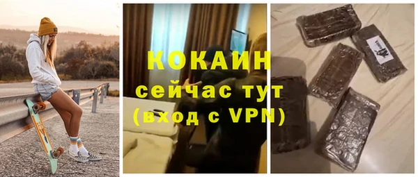 гашиш Армянск