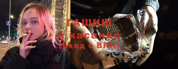 гашиш Армянск