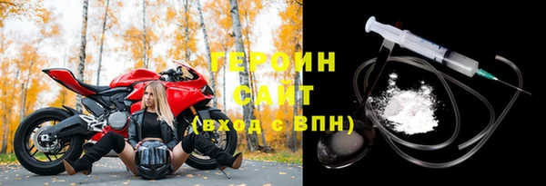 таблы Арсеньев