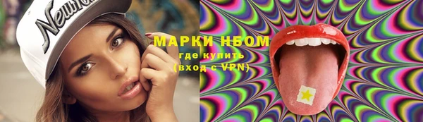 гашиш Армянск