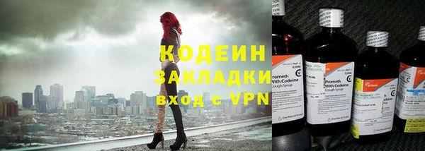 таблы Арсеньев