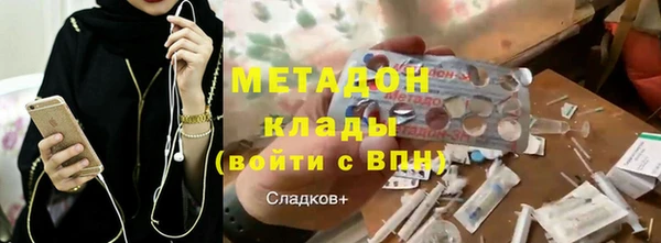 гашиш Армянск