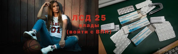 таблы Арсеньев
