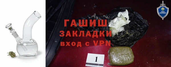 таблы Арсеньев