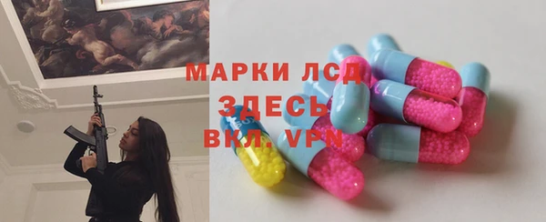 гашиш Армянск