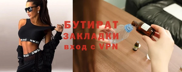 таблы Арсеньев