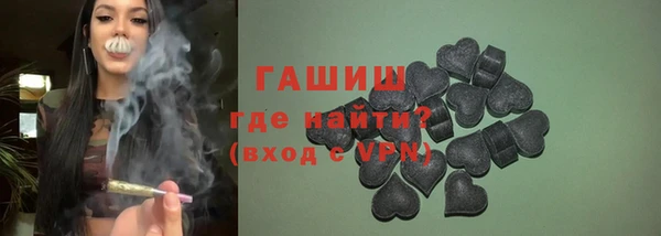 таблы Арсеньев