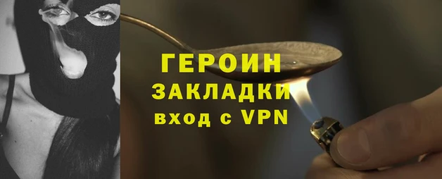 гашиш Армянск