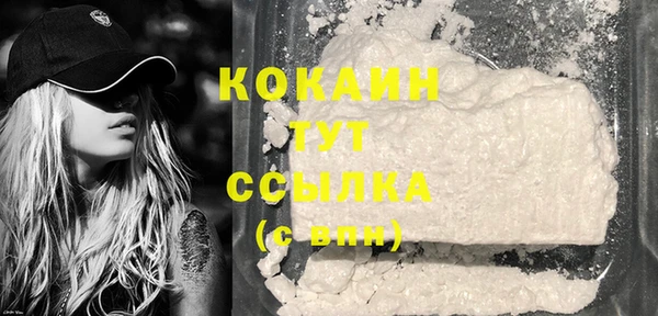 кокаин VHQ Аркадак