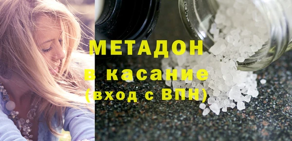 таблы Арсеньев