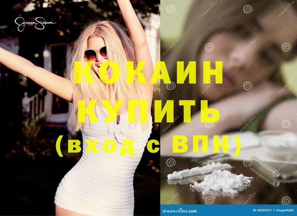 гашиш Армянск