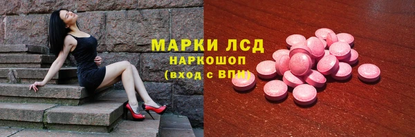 гашиш Армянск