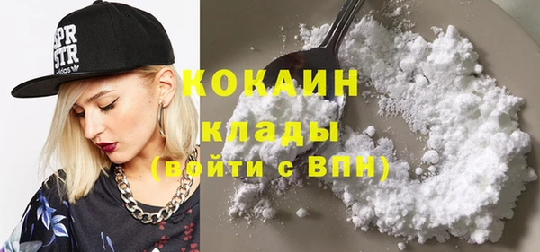 кокаин VHQ Аркадак