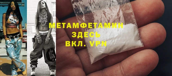 таблы Арсеньев