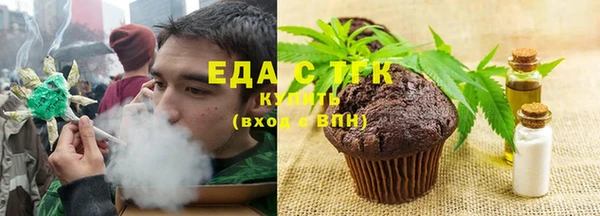 таблы Арсеньев