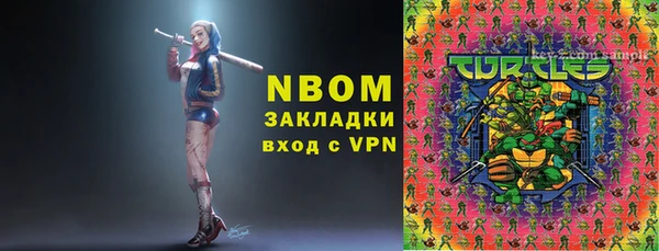 таблы Арсеньев