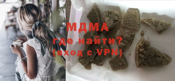 таблы Арсеньев