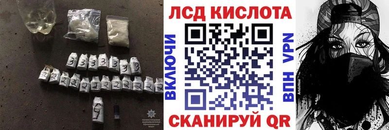 где продают наркотики  Саки  Лсд 25 экстази кислота 