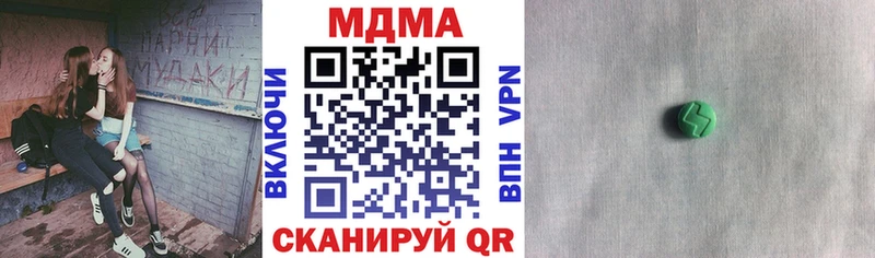 МДМА crystal darknet какой сайт Саки