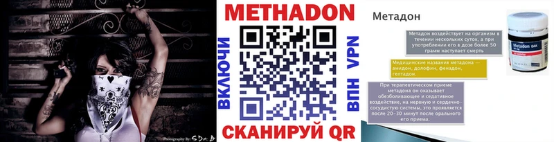 даркнет сайт Саки МЕТАДОН белоснежный